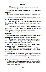 Безумно богатые азиаты